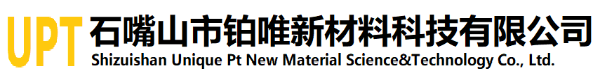 石嘴山市鉑唯新材料科技有限公司